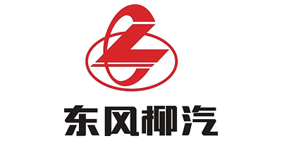东风柳汽