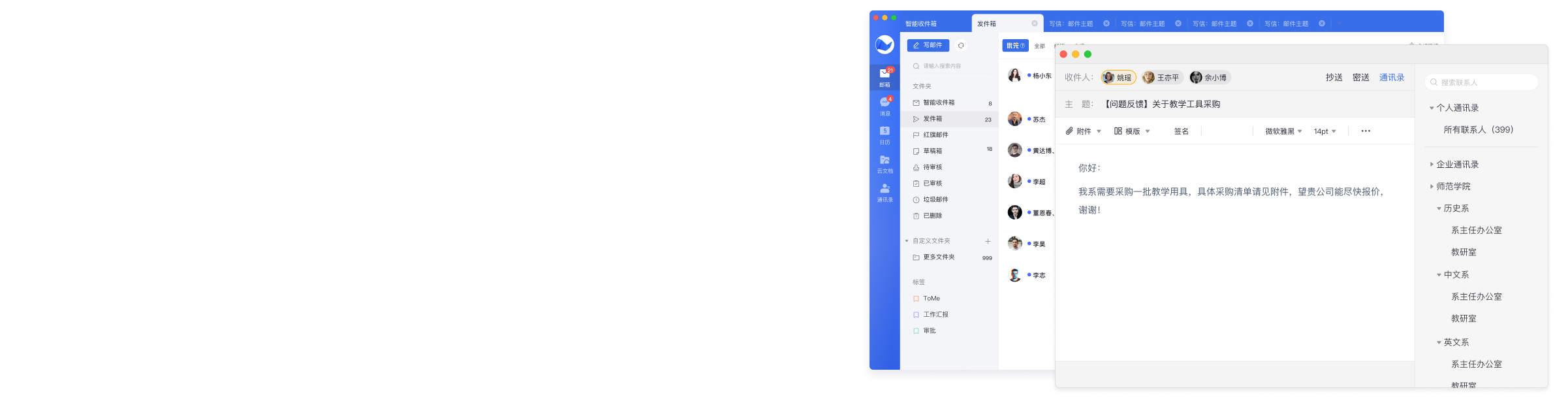 内外网服务中继
