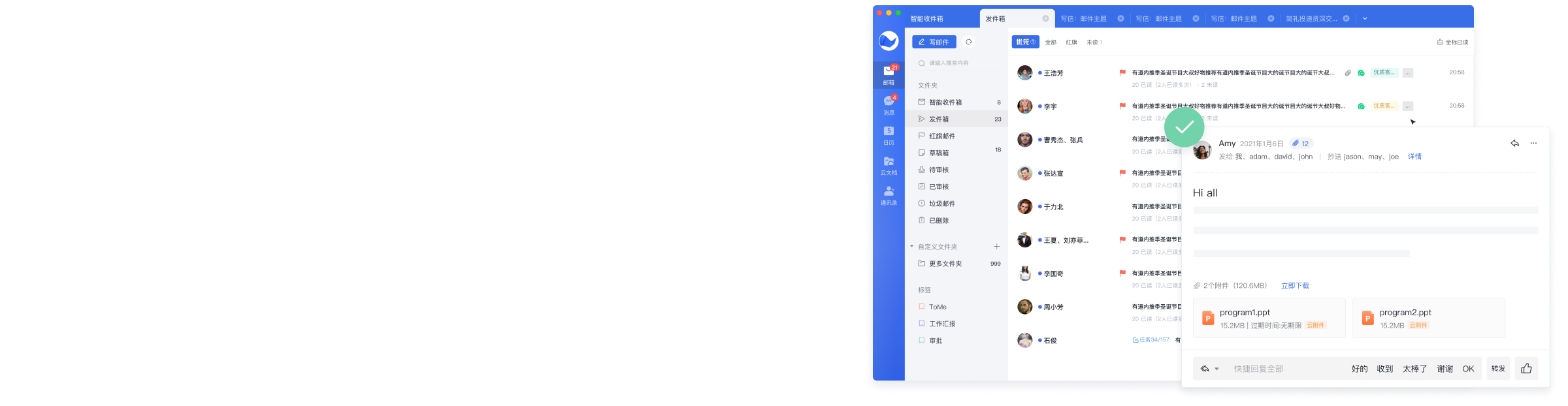 卓越的国际邮件性能
