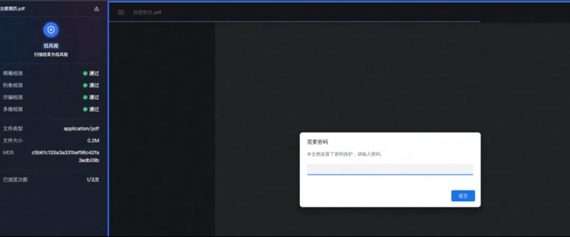 网易企业邮箱 Web 端沙箱浏览功能介绍